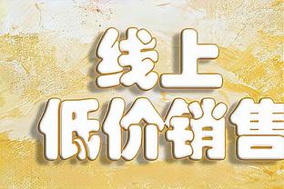 近况不佳！国足亚洲杯热身：负阿曼、中国香港，2胜阿联酋俱乐部